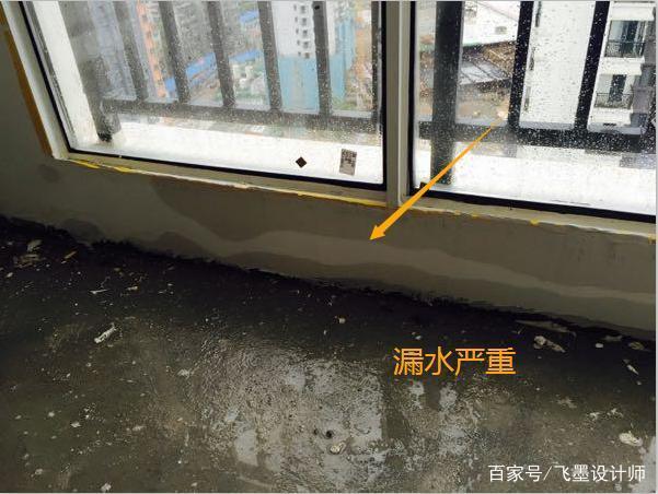 陽臺封窗仍漏水？揭秘施工疏忽導(dǎo)致滲漏，眾多業(yè)主防不勝防
